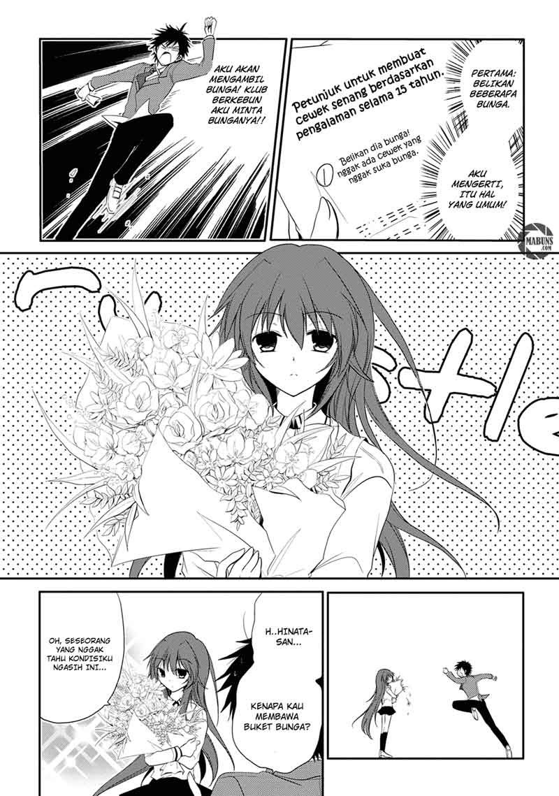 Seishun Forget! Chapter 02