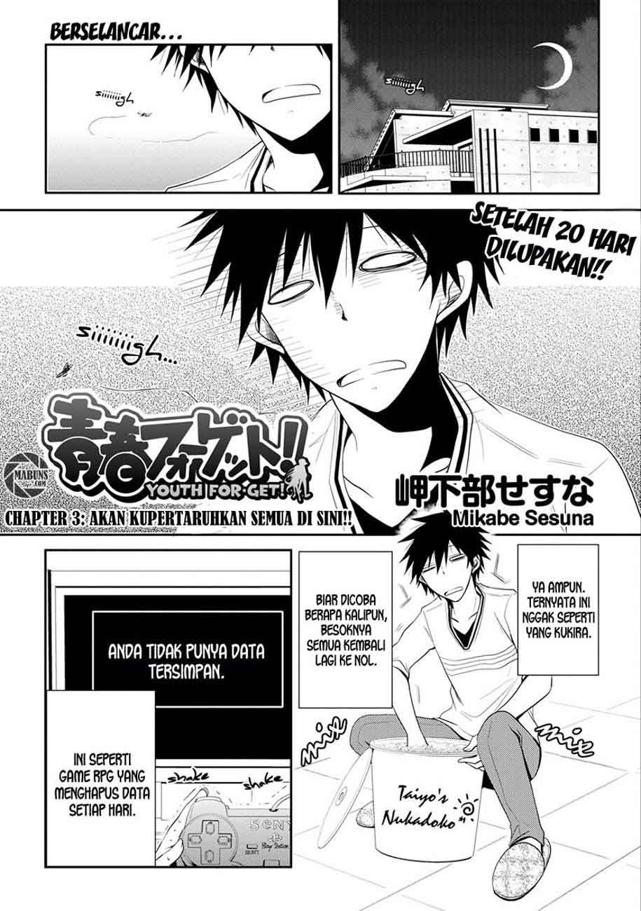 Seishun Forget! Chapter 03