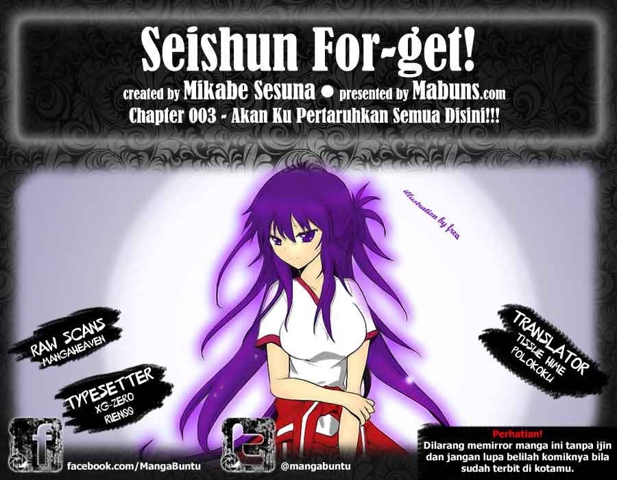 Seishun Forget! Chapter 03