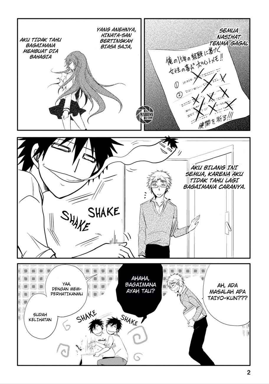 Seishun Forget! Chapter 03