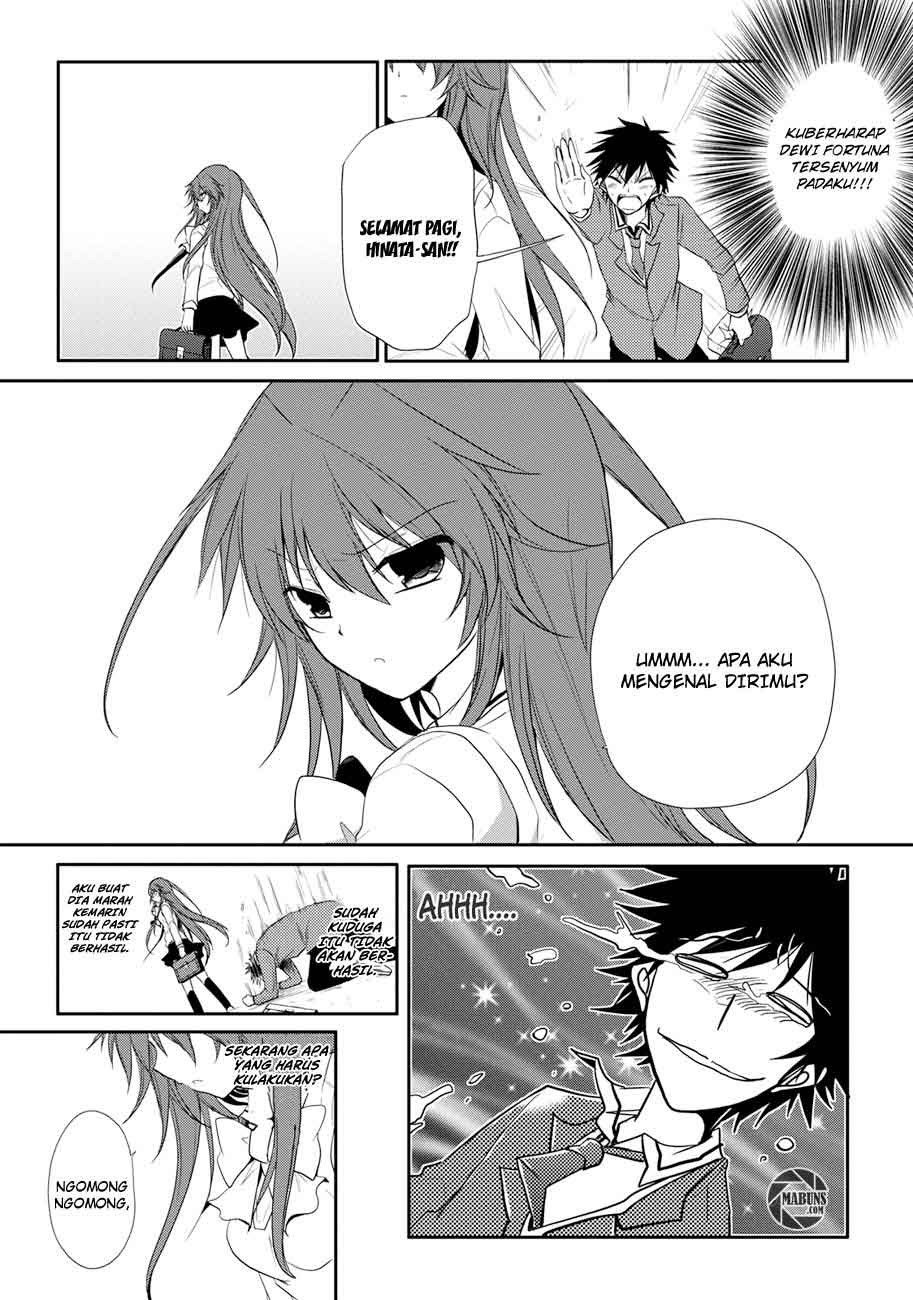 Seishun Forget! Chapter 03