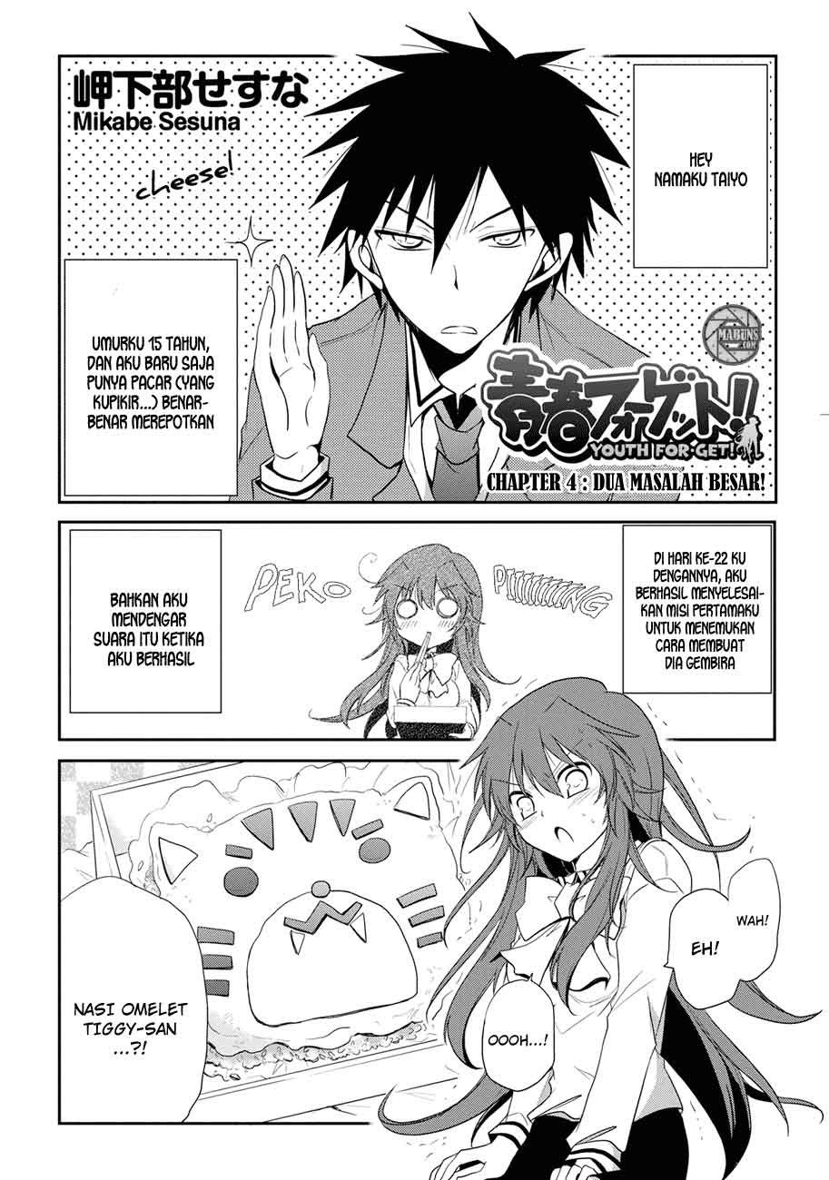 Seishun Forget! Chapter 04