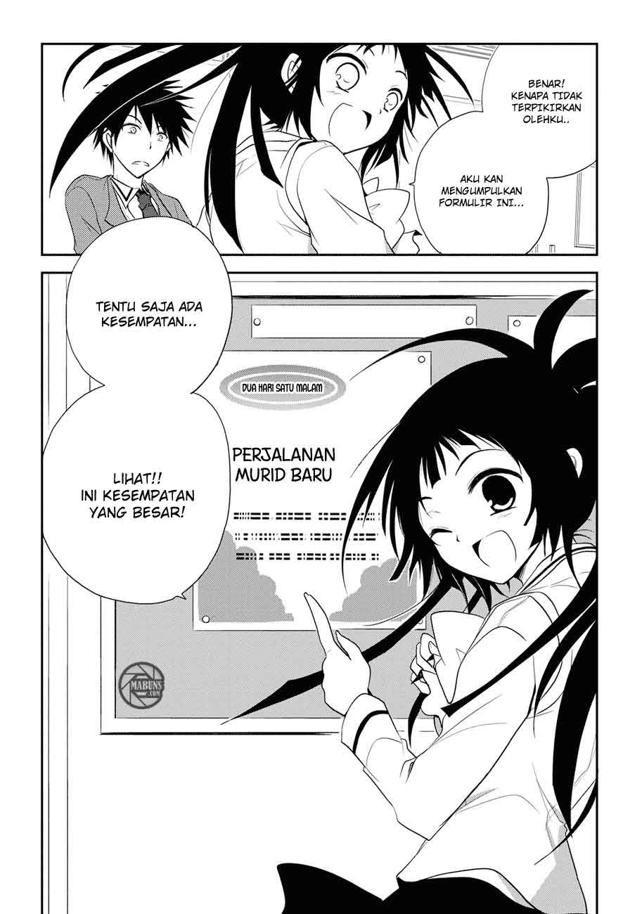 Seishun Forget! Chapter 04