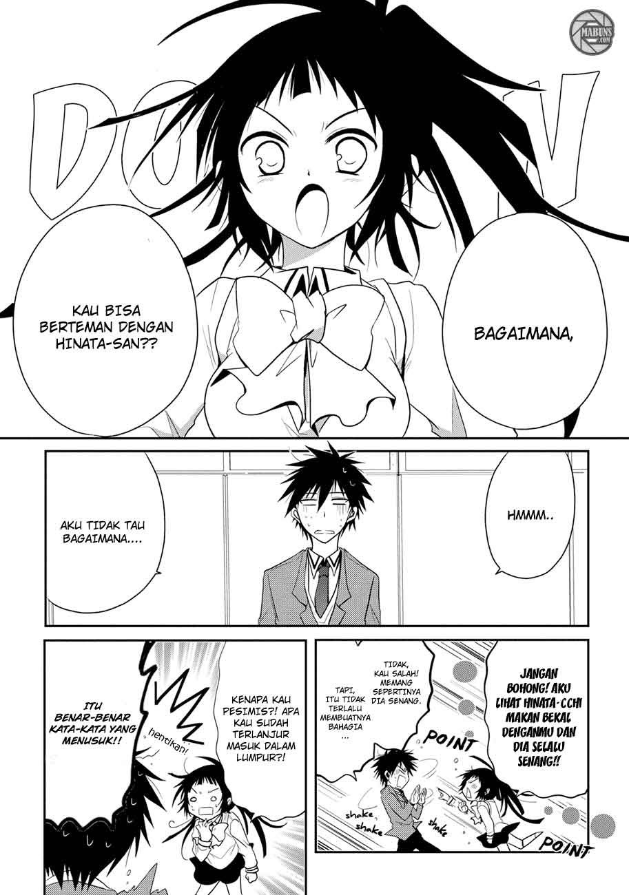 Seishun Forget! Chapter 04