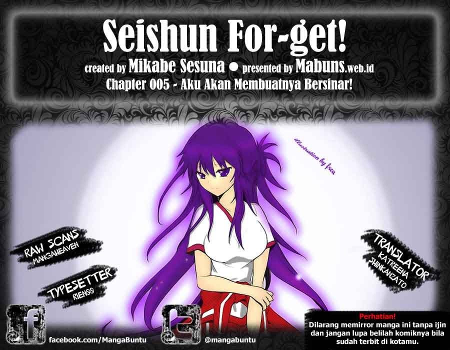 Seishun Forget! Chapter 05