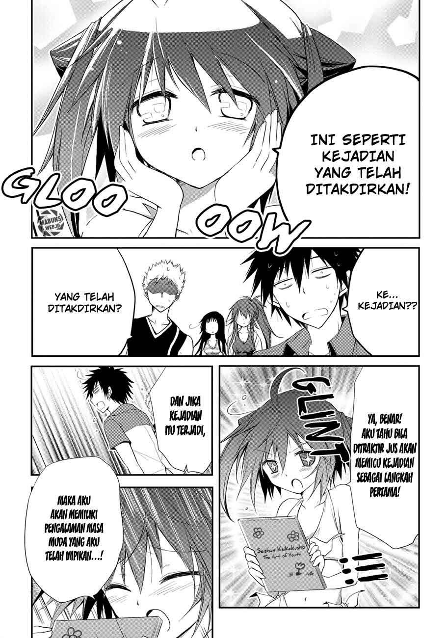 Seishun Forget! Chapter 07