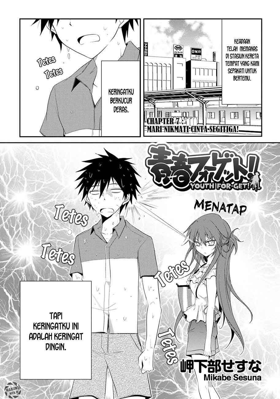 Seishun Forget! Chapter 07