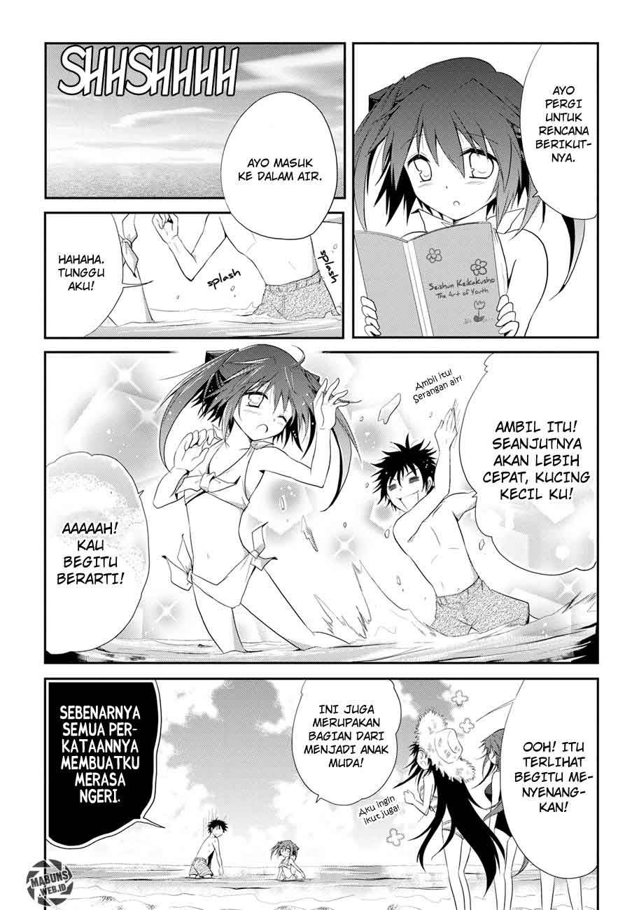 Seishun Forget! Chapter 07