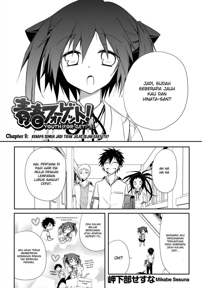 Seishun Forget! Chapter 09