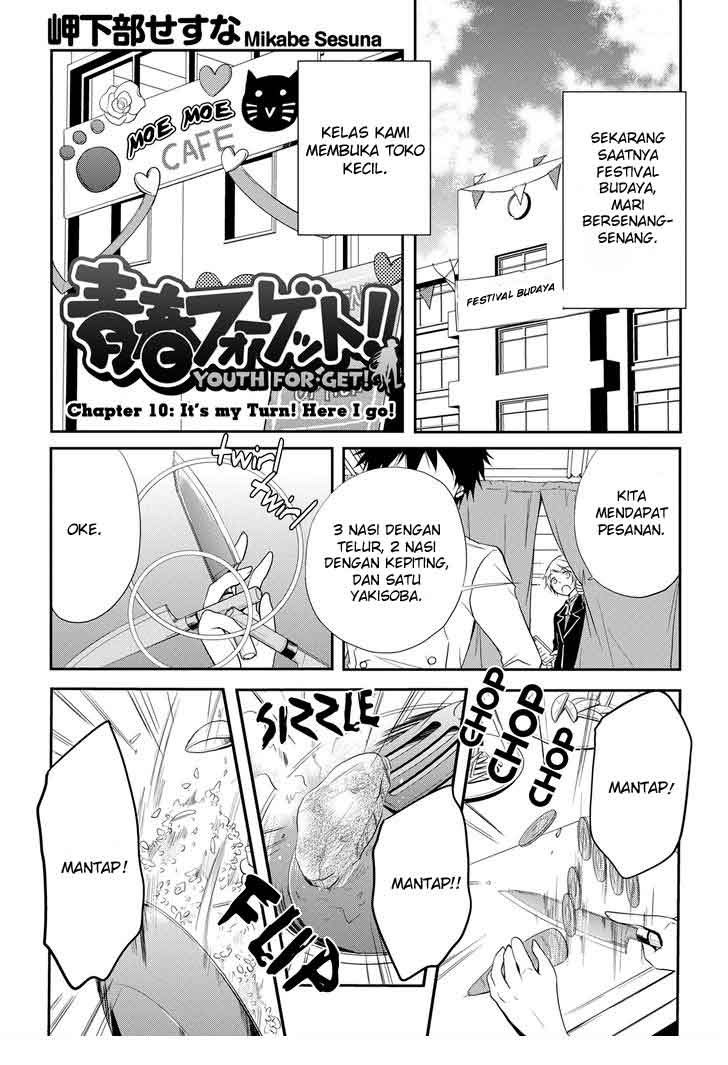 Seishun Forget! Chapter 10