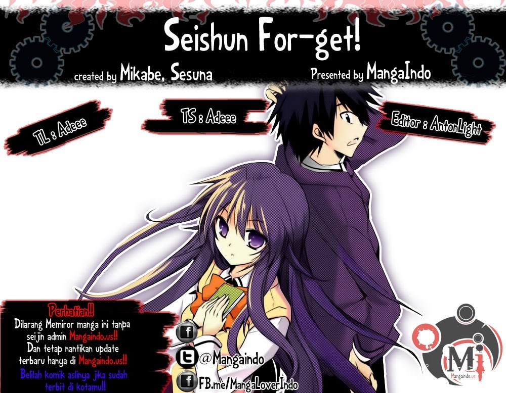 Seishun Forget! Chapter 11