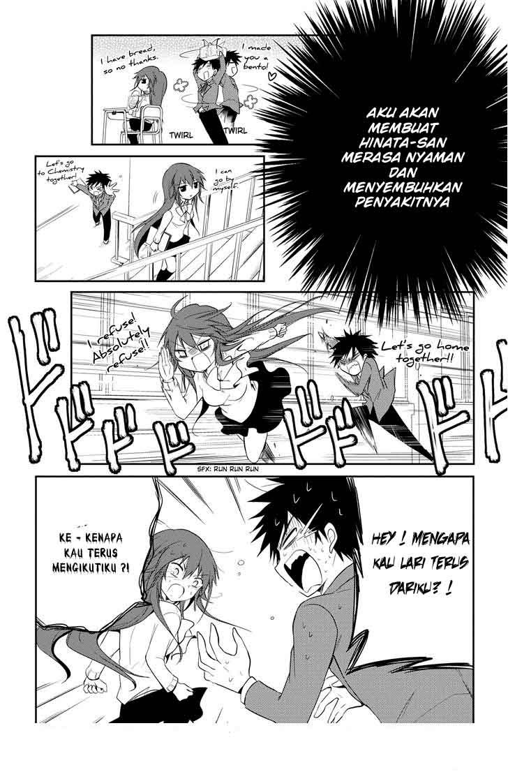 Seishun Forget! Chapter 12