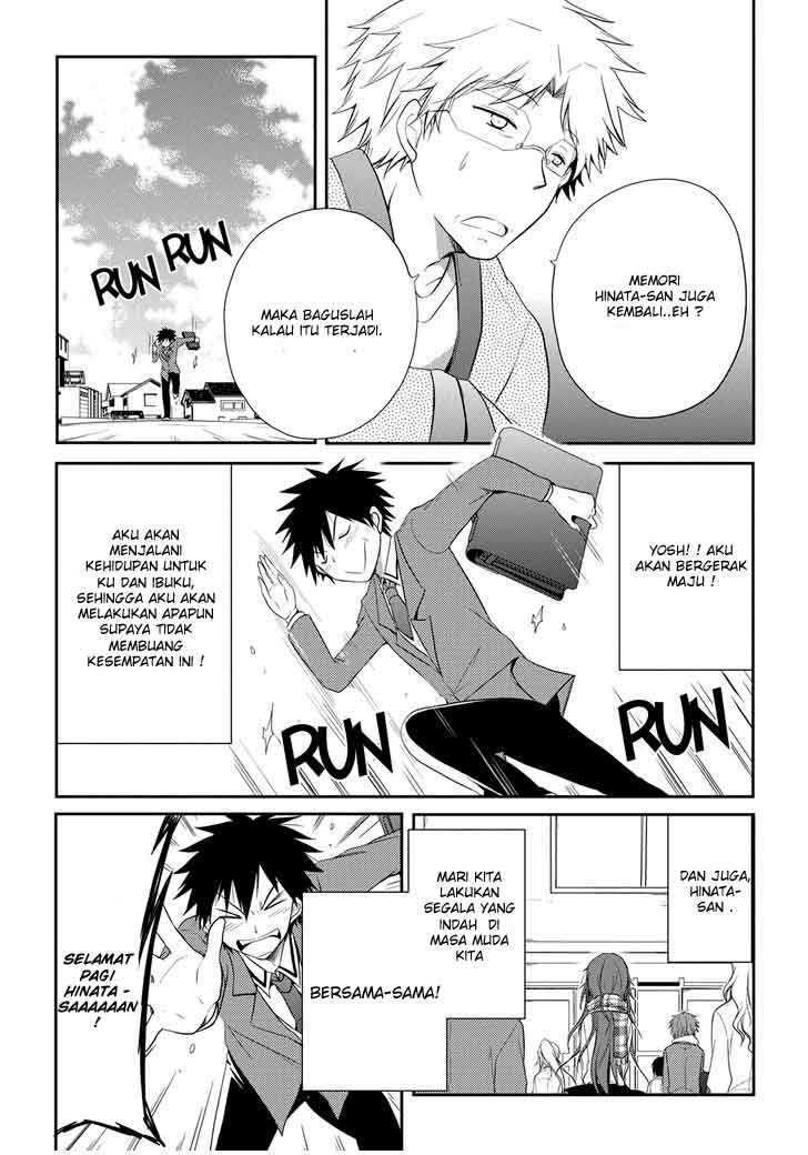 Seishun Forget! Chapter 12