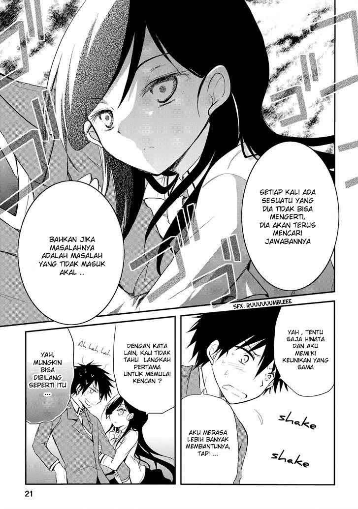 Seishun Forget! Chapter 13