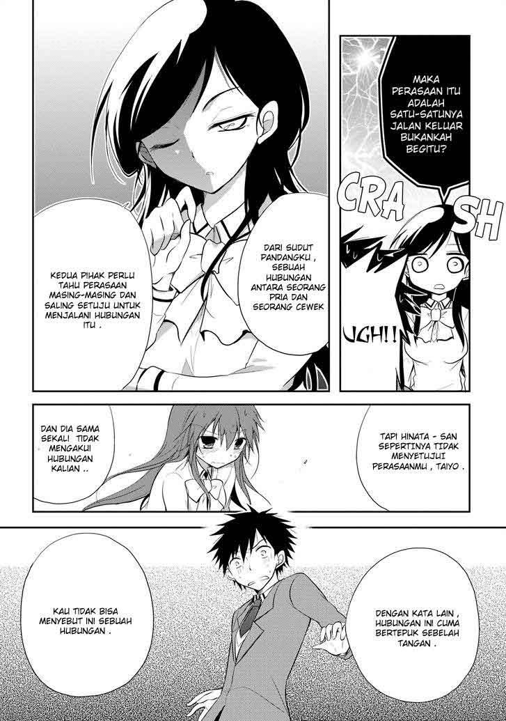 Seishun Forget! Chapter 13