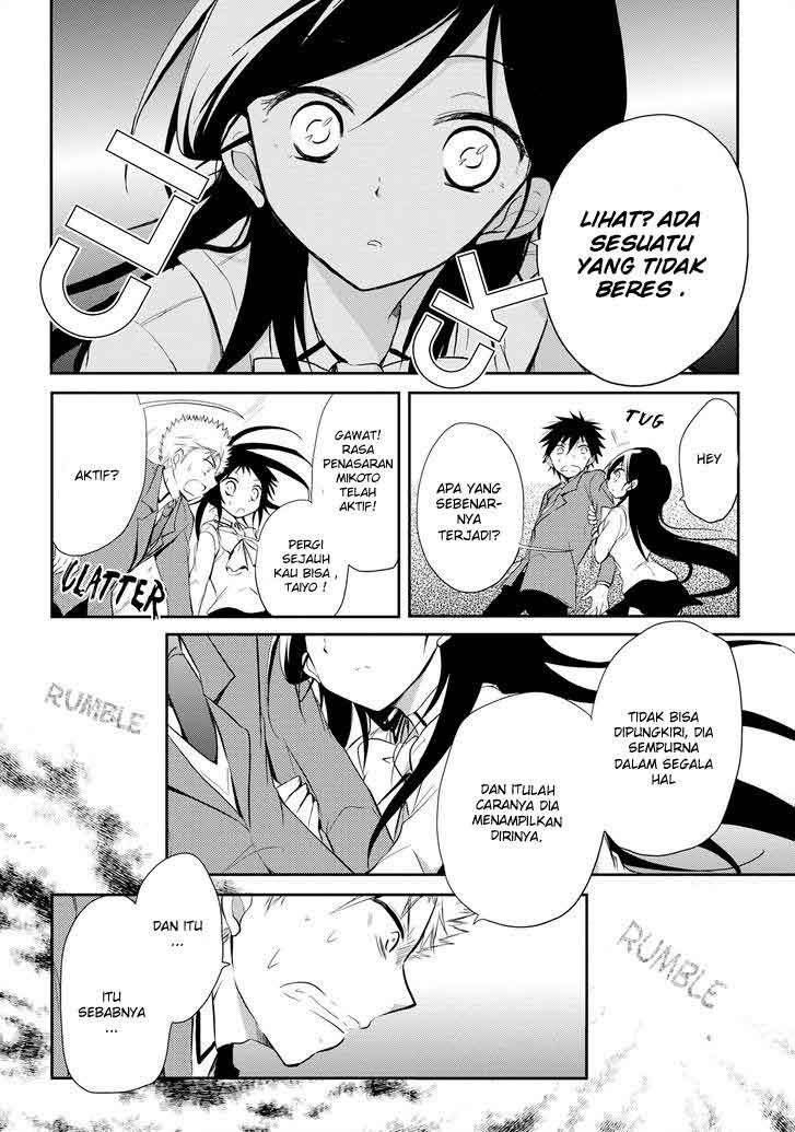 Seishun Forget! Chapter 13