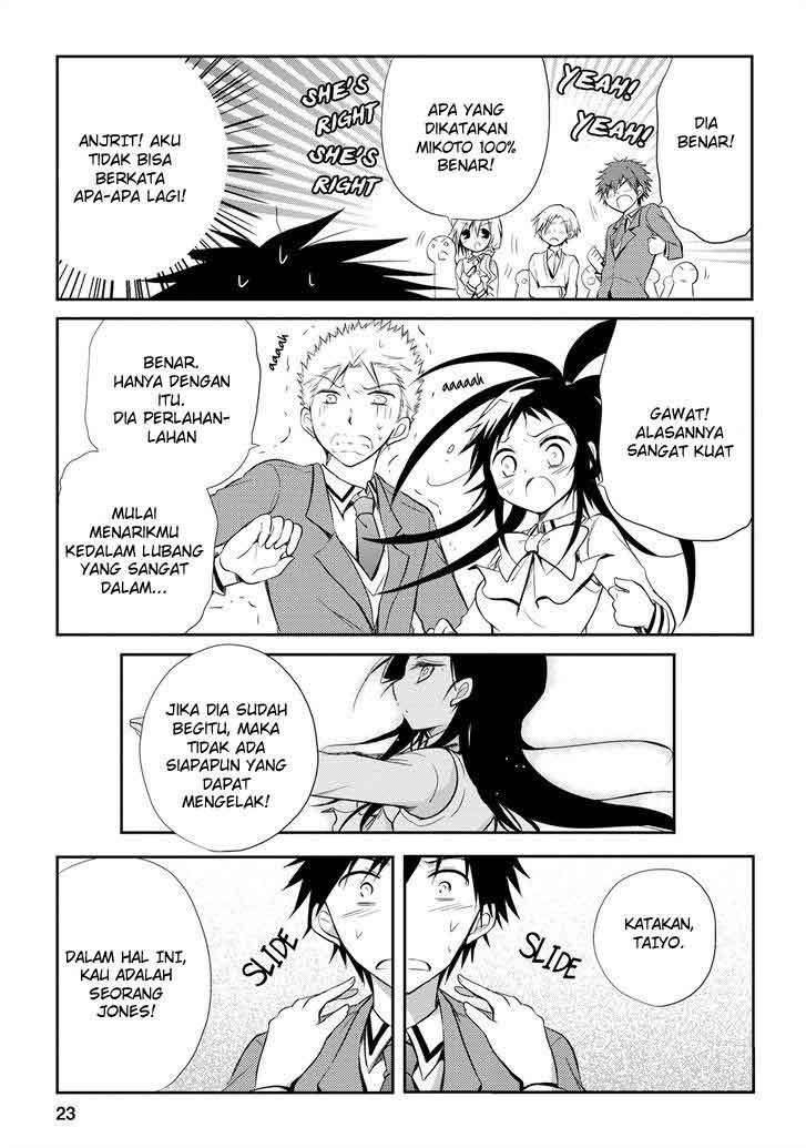 Seishun Forget! Chapter 13