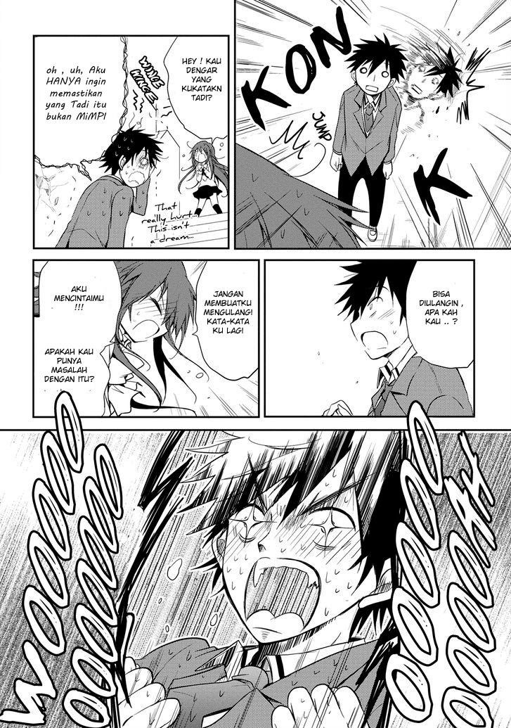 Seishun Forget! Chapter 14