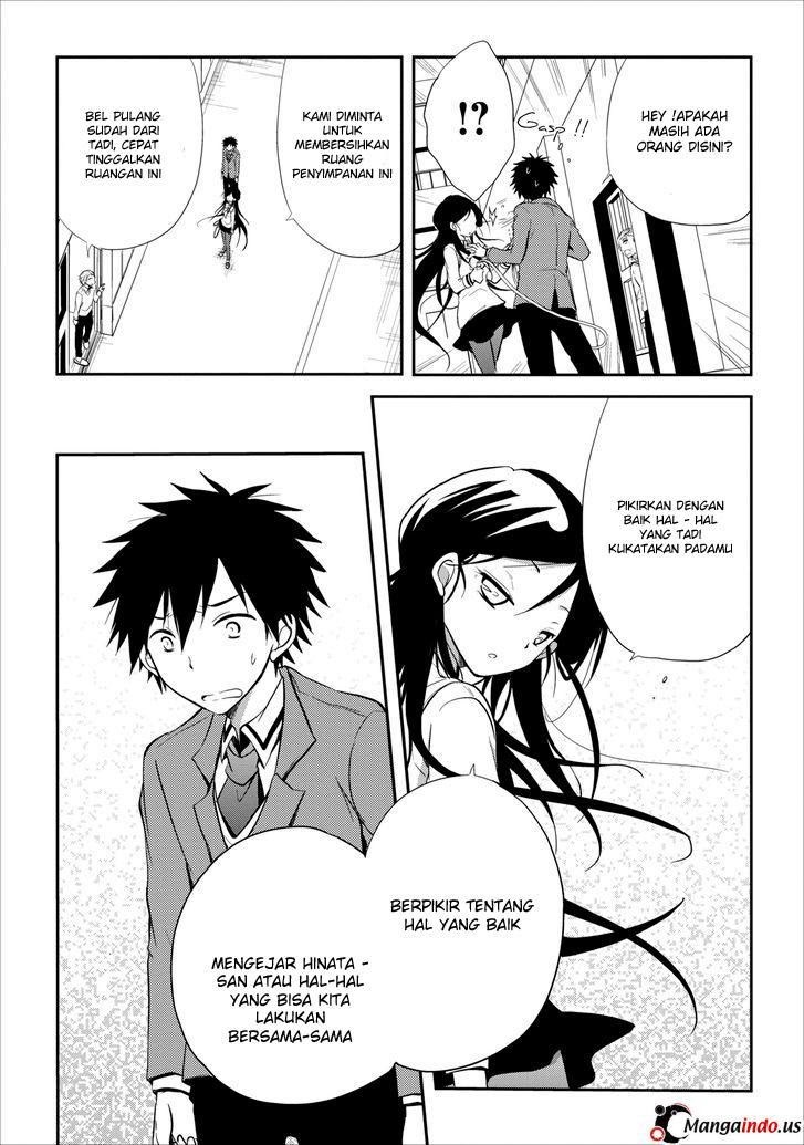 Seishun Forget! Chapter 16