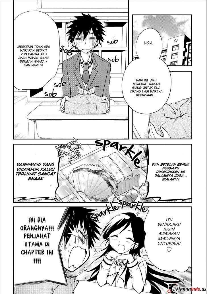 Seishun Forget! Chapter 17