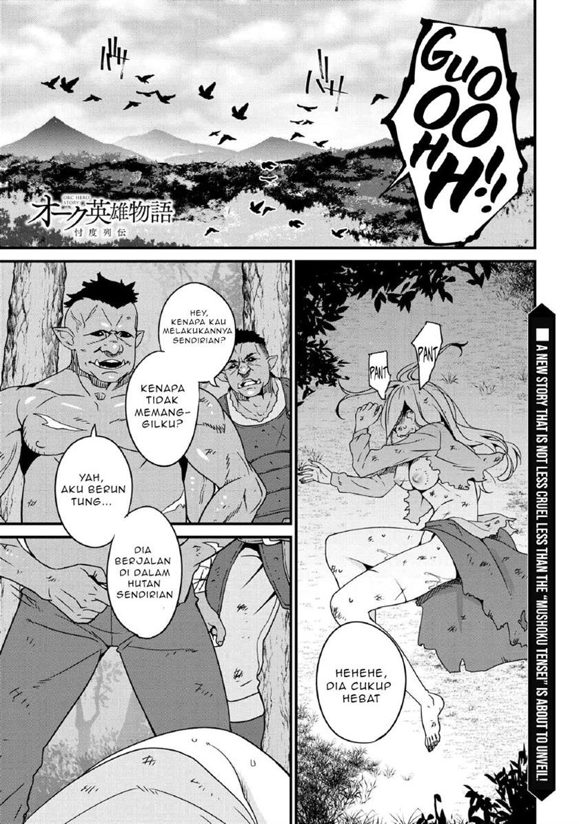 Orc Eiyuu Monogatari ～Sontaku Retsuden～ Chapter 00