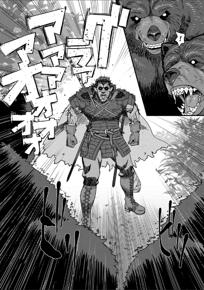 Orc Eiyuu Monogatari ～Sontaku Retsuden～ Chapter 1.1