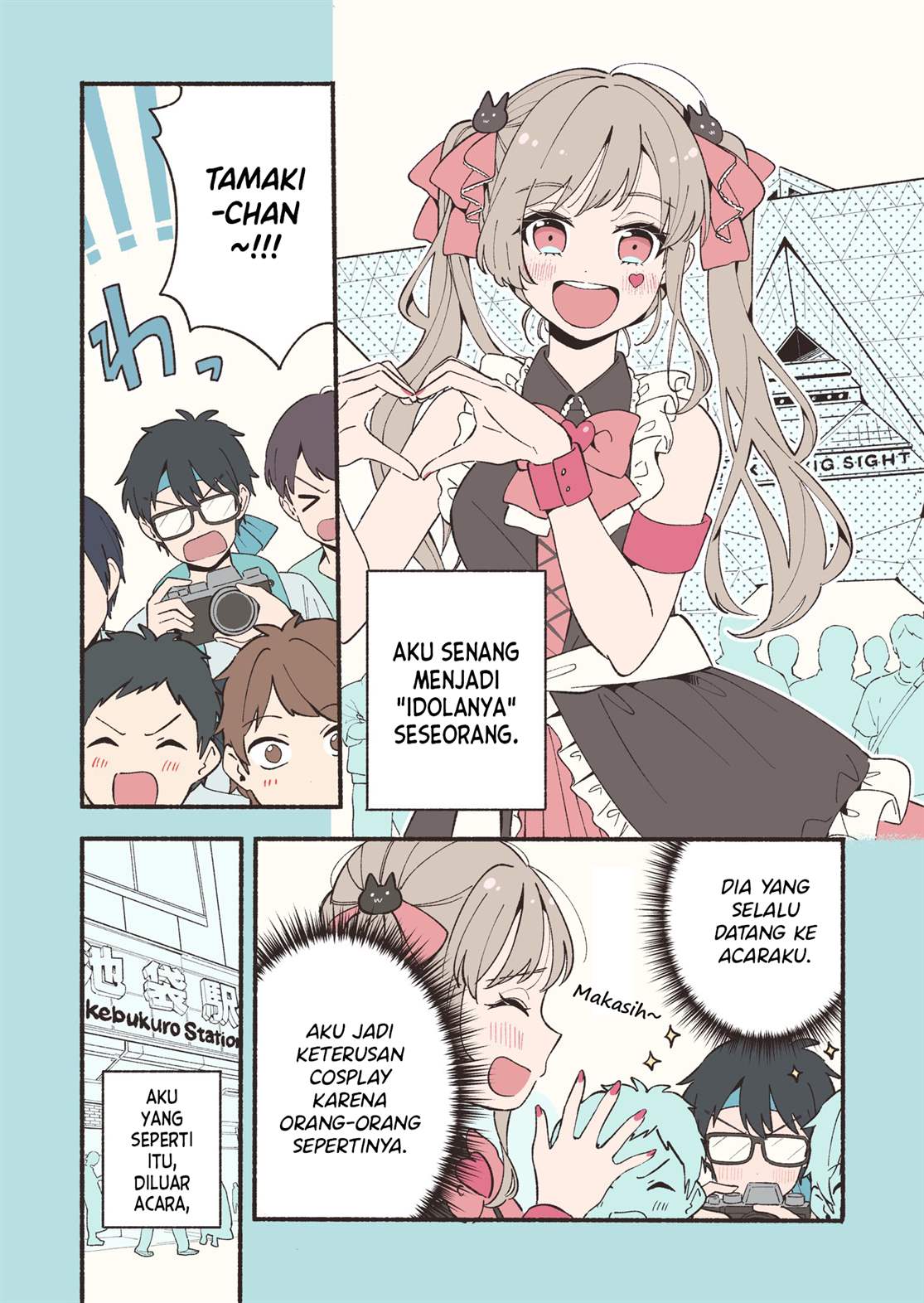 Oshi au Futari wa koi ni naranai Chapter 1