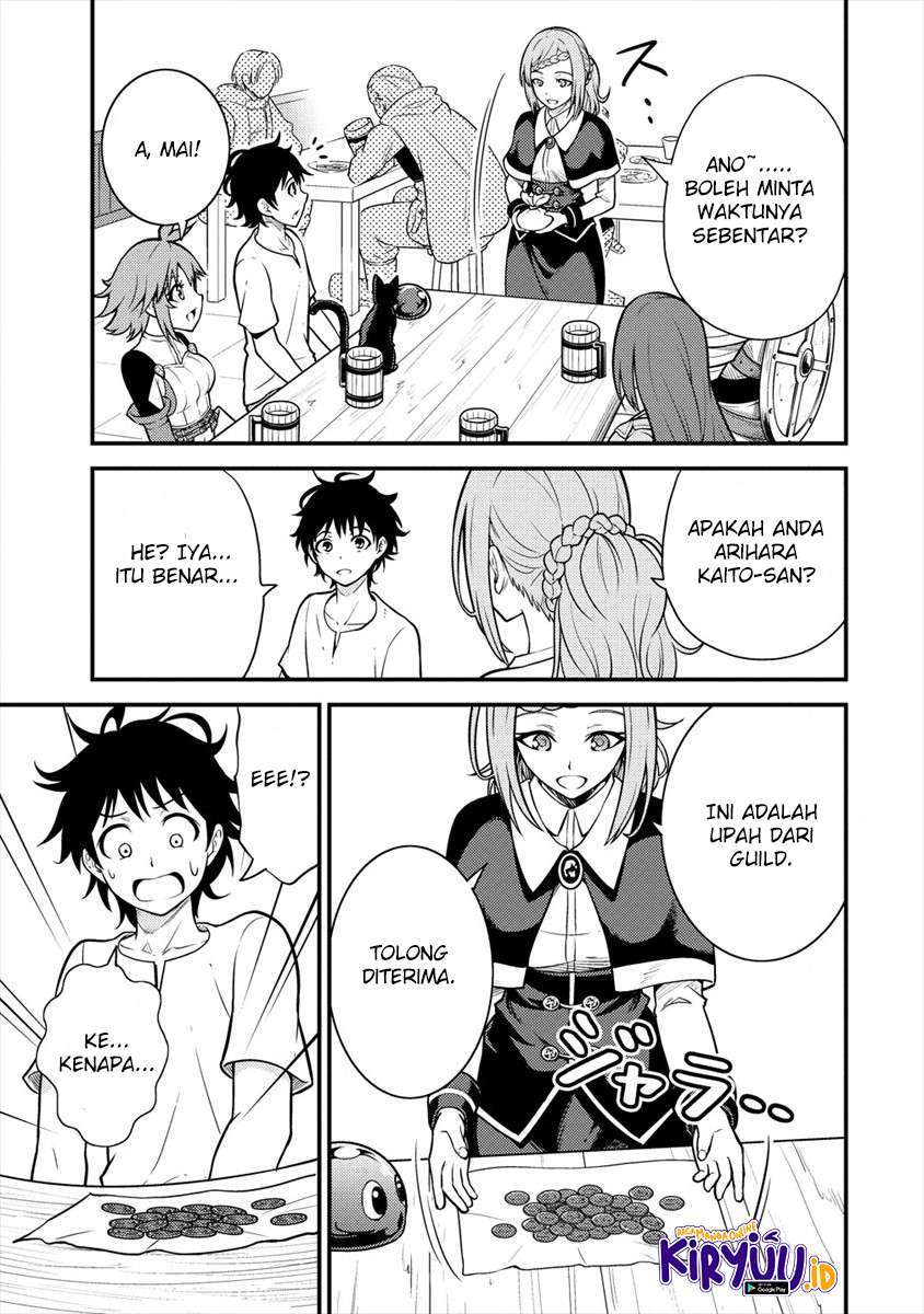 Naguri Tamer no Isekai Seikatsu ~ Kōeinanoni zen’ei de tatakau mamono tsukai ~ Chapter 3.1