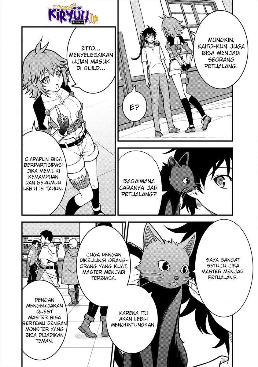 Naguri Tamer no Isekai Seikatsu ~ Kōeinanoni zen’ei de tatakau mamono tsukai ~ Chapter 3.1