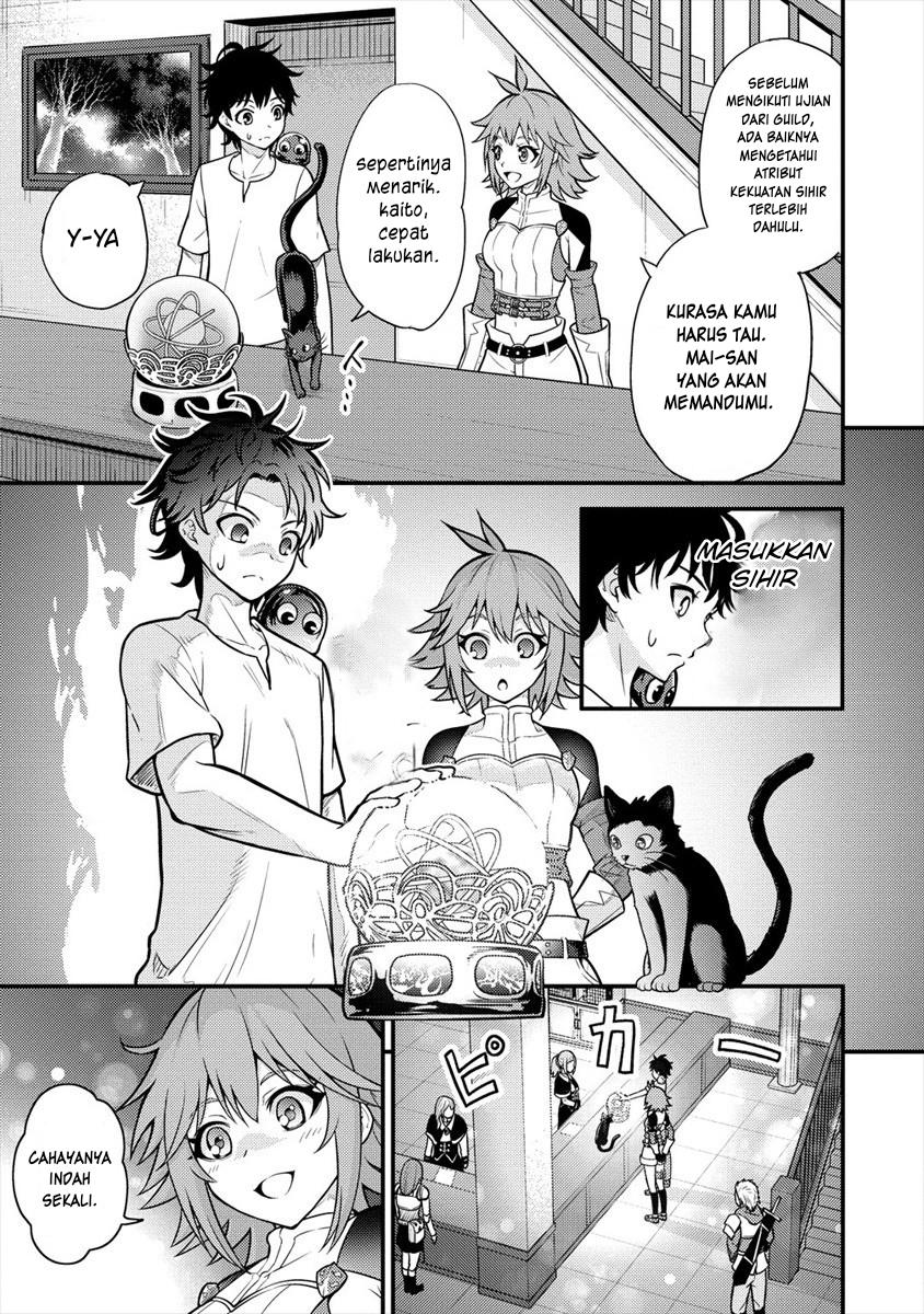 Naguri Tamer no Isekai Seikatsu ~ Kōeinanoni zen’ei de tatakau mamono tsukai ~ Chapter 4