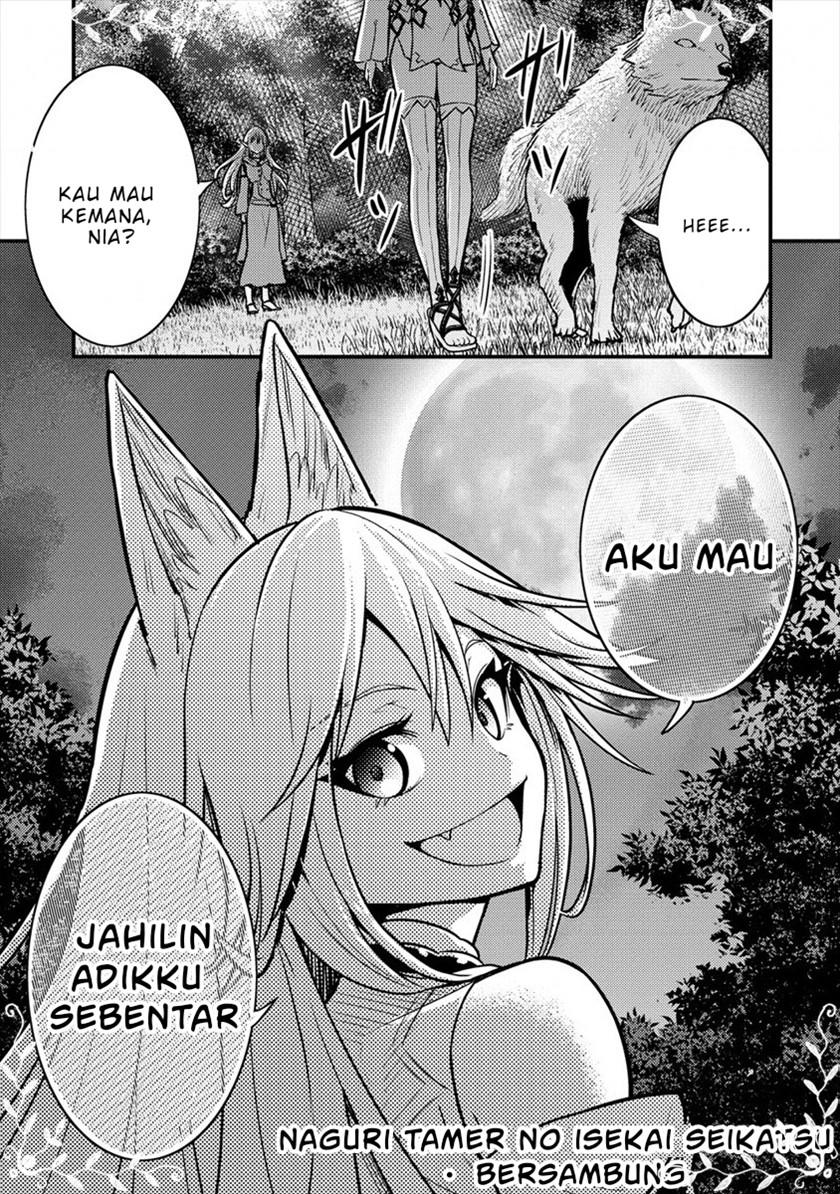 Naguri Tamer no Isekai Seikatsu ~ Kōeinanoni zen’ei de tatakau mamono tsukai ~ Chapter 7