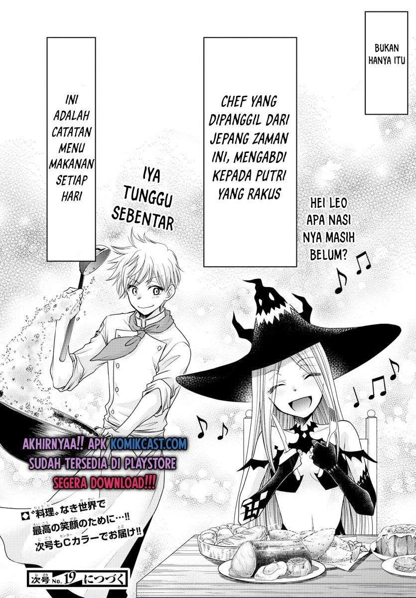 Isekai Chef to Saikyou Boushoku Hime Chapter 1.2