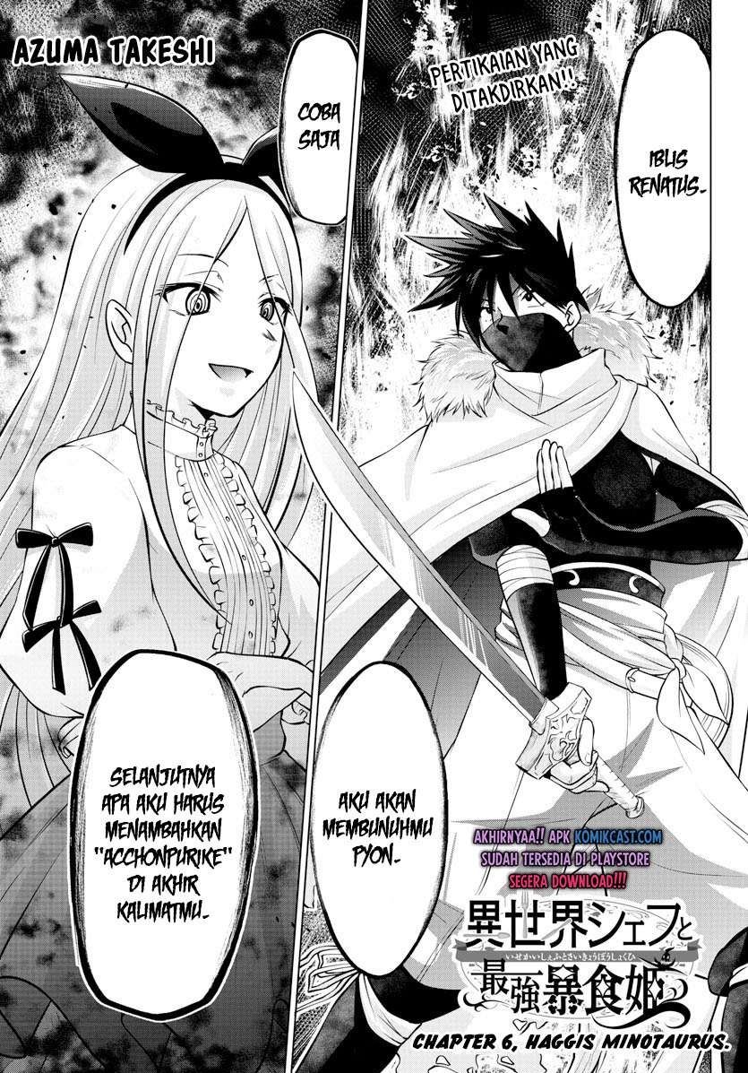 Isekai Chef to Saikyou Boushoku Hime Chapter 6