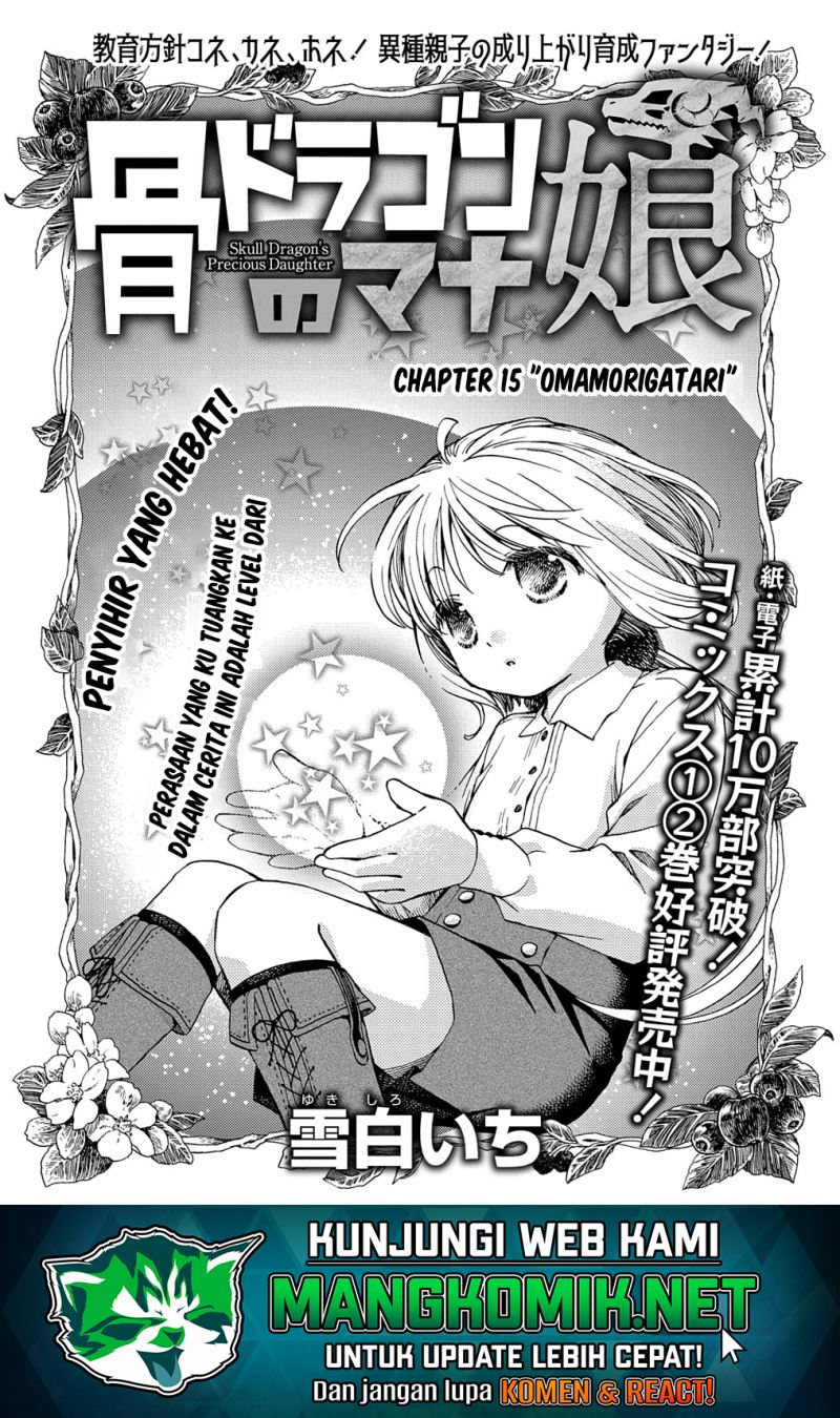 Hone Dragon no Mana Musume Chapter 15