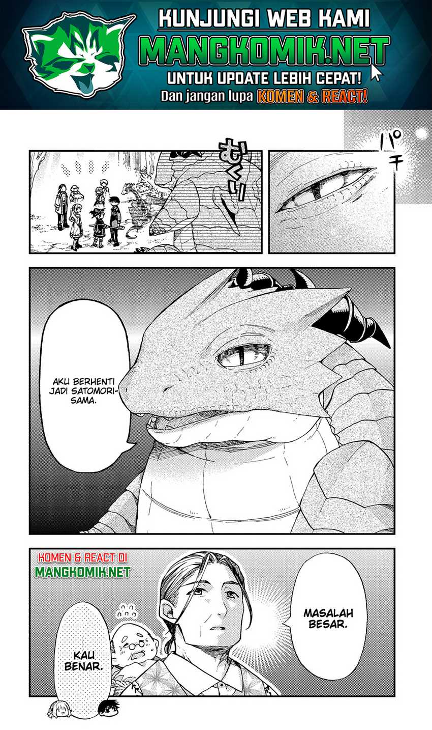 Hone Dragon no Mana Musume Chapter 17.1