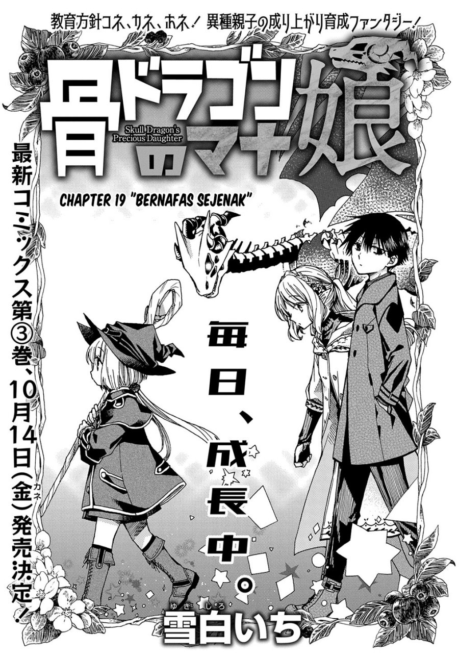 Hone Dragon no Mana Musume Chapter 19