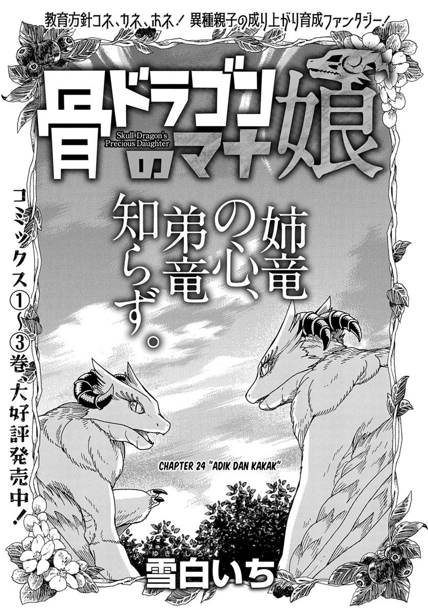 Hone Dragon no Mana Musume Chapter 24