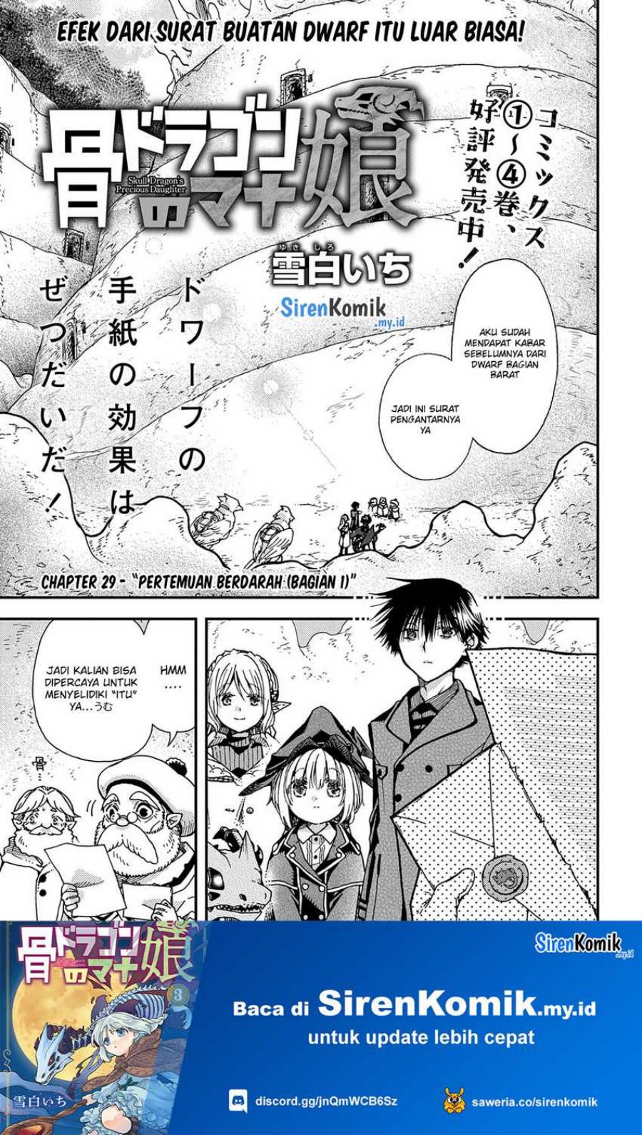 Hone Dragon no Mana Musume Chapter 29