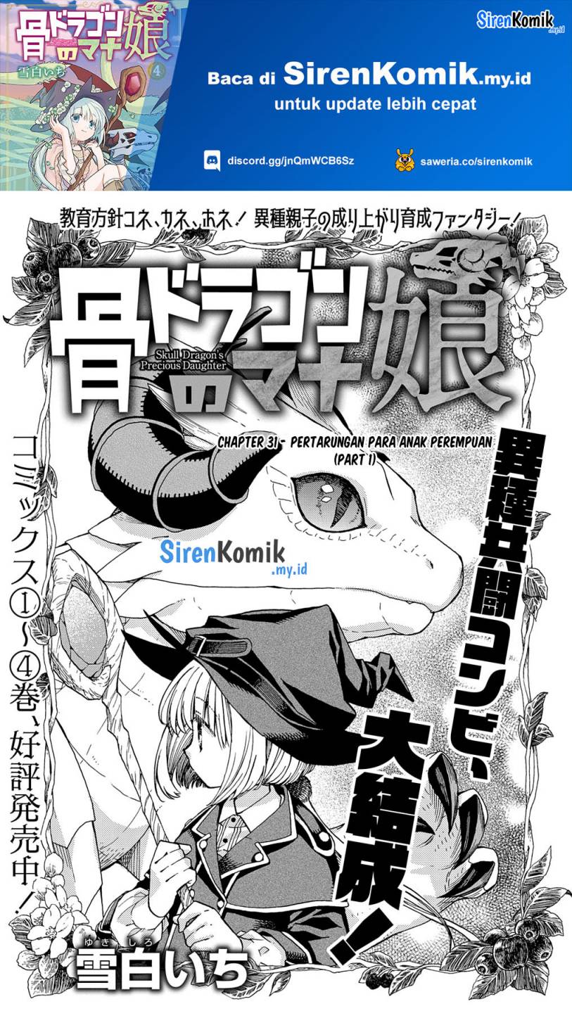 Hone Dragon no Mana Musume Chapter 31.1