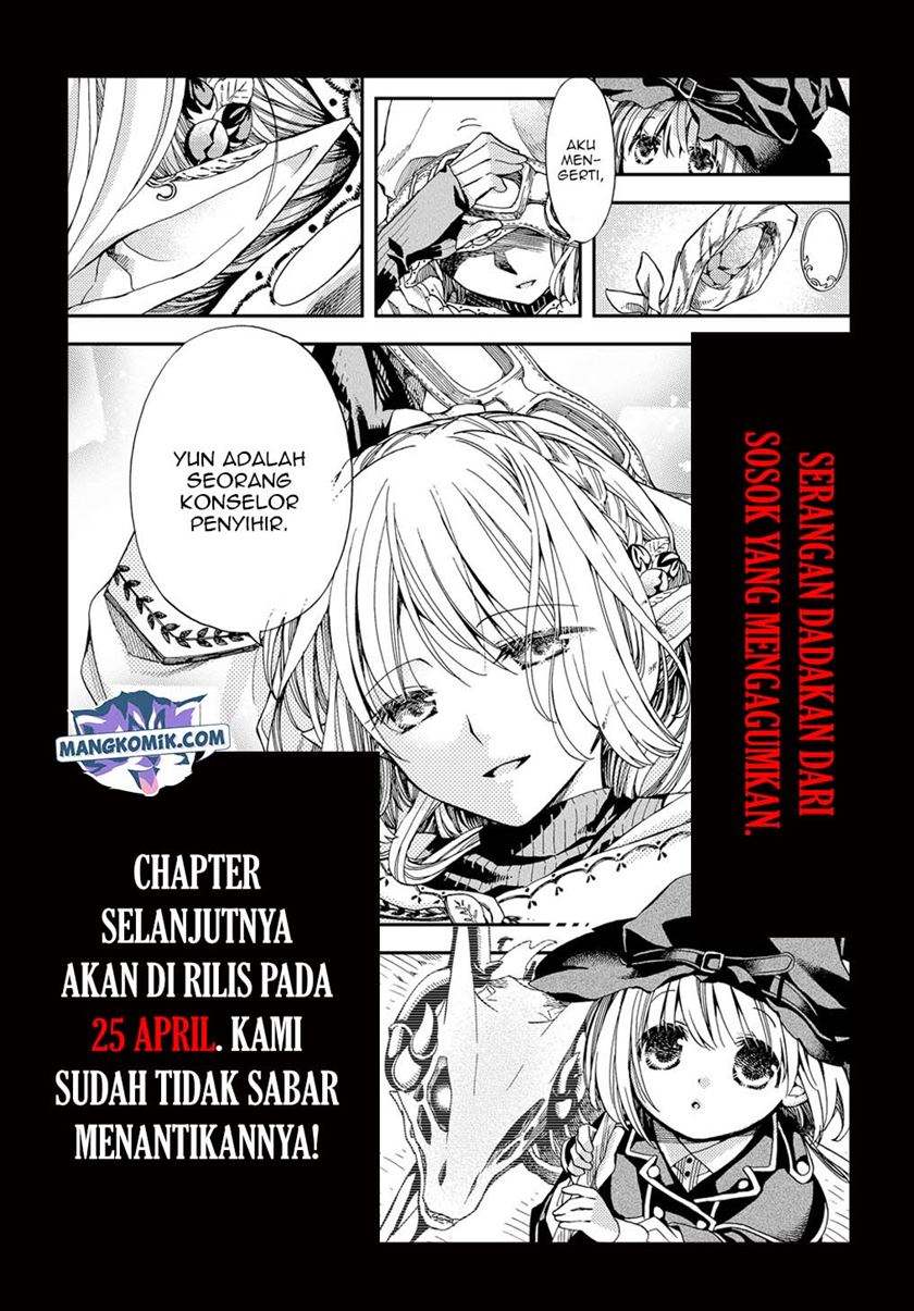 Hone Dragon no Mana Musume Chapter 6.5