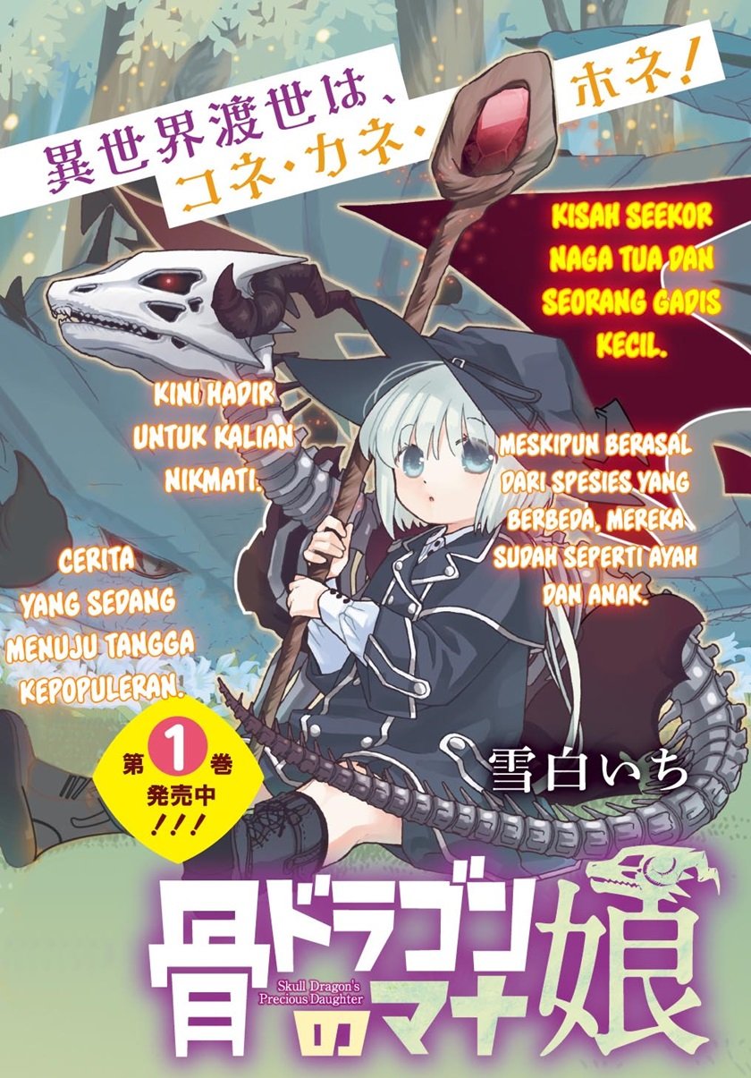 Hone Dragon no Mana Musume Chapter 7