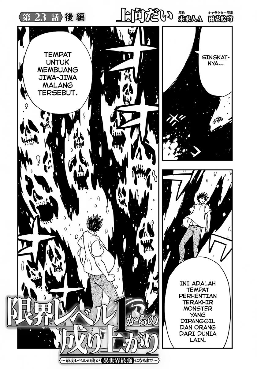 Genkai Level 1 kara no Nariagari Chapter 23.2