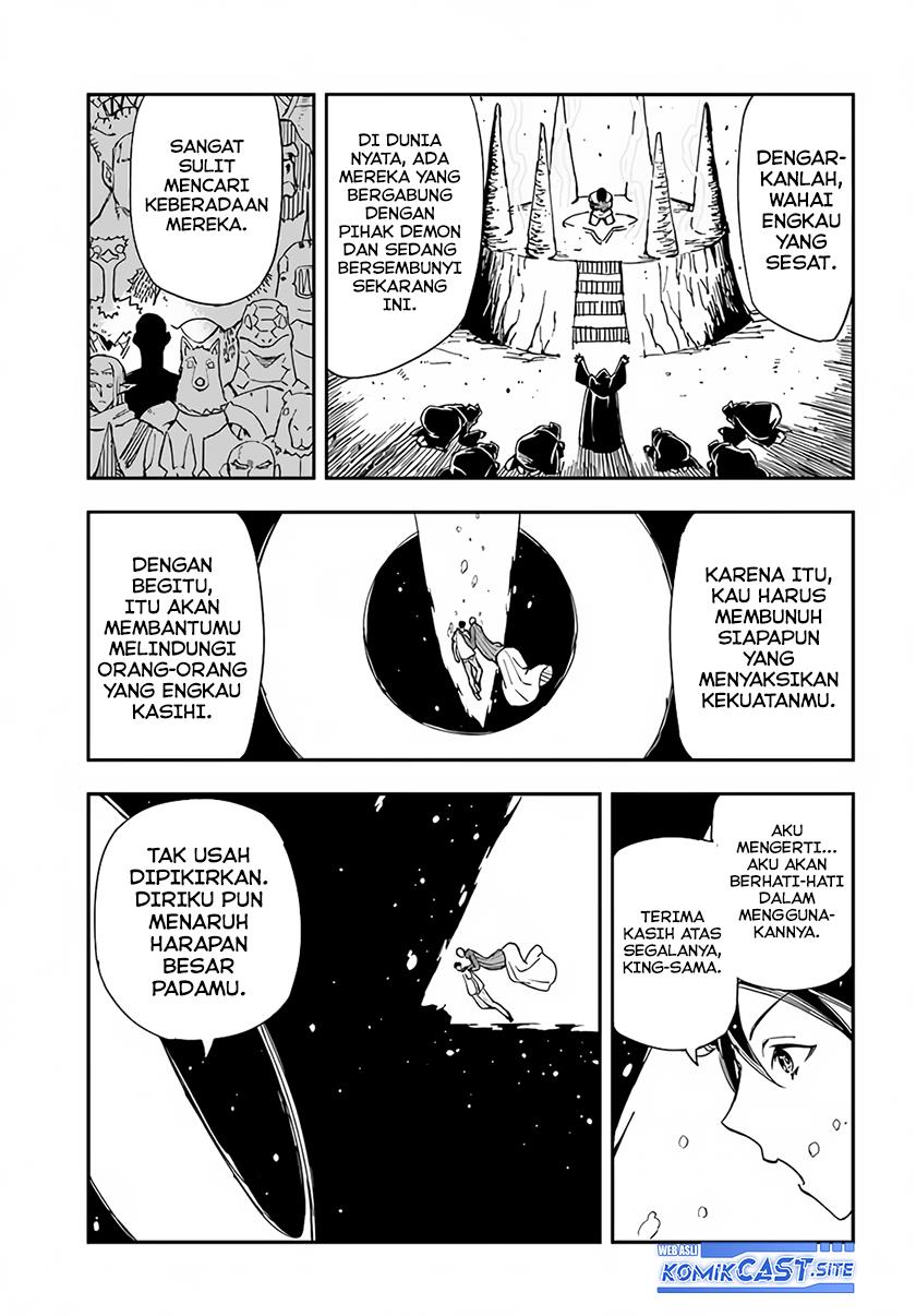 Genkai Level 1 kara no Nariagari Chapter 24.2