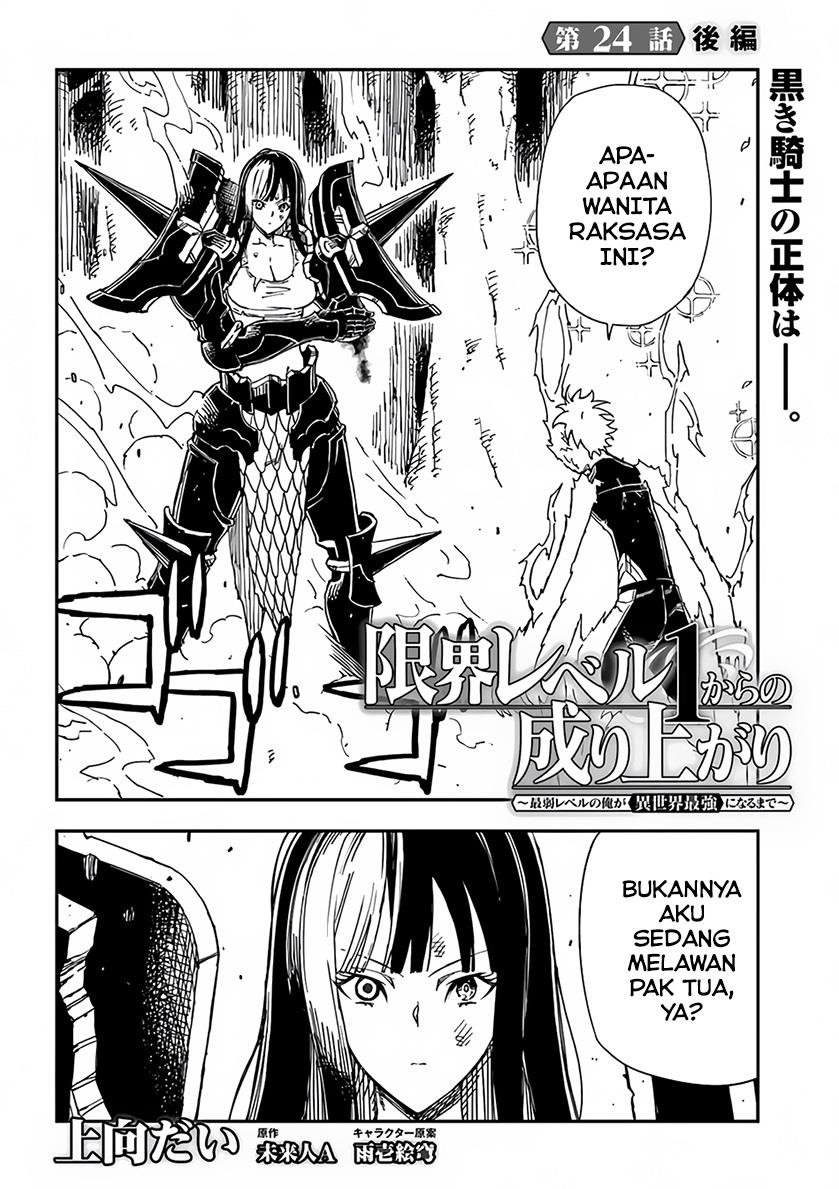 Genkai Level 1 kara no Nariagari Chapter 24.2