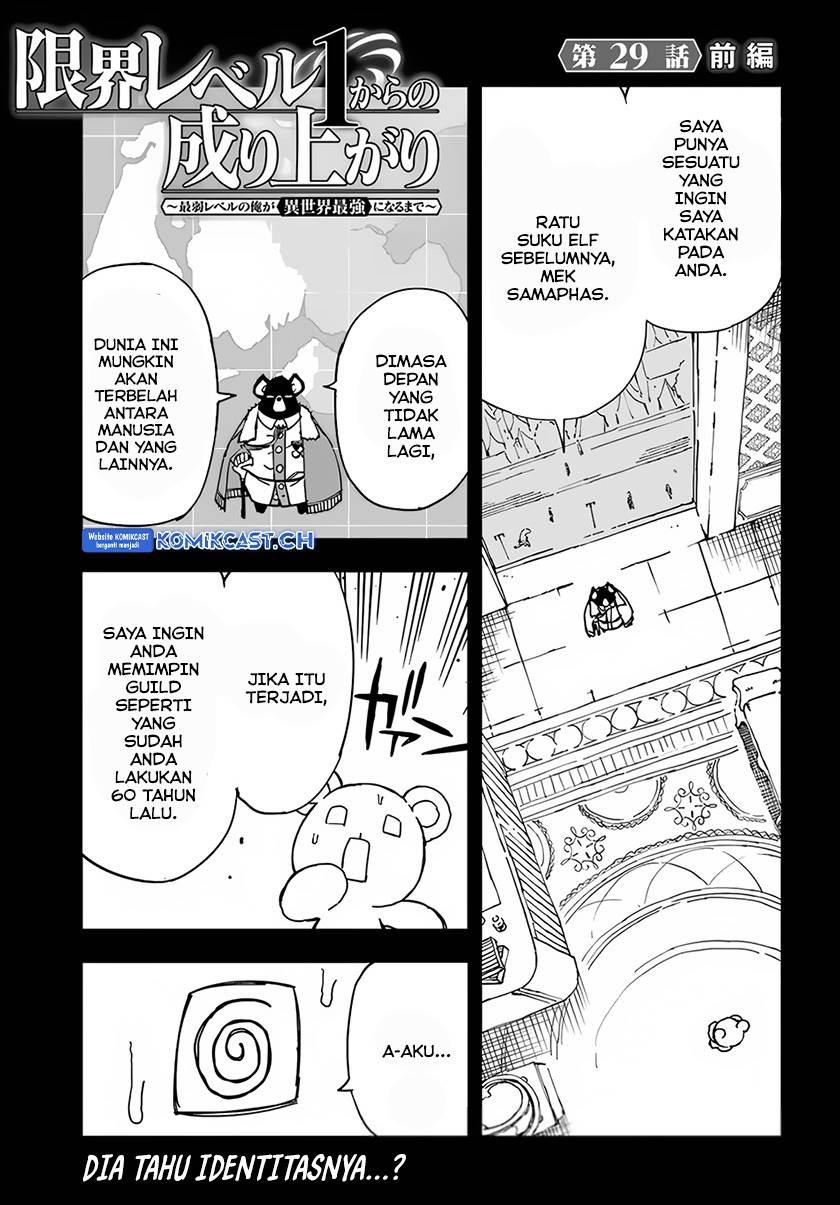 Genkai Level 1 kara no Nariagari Chapter 29.1