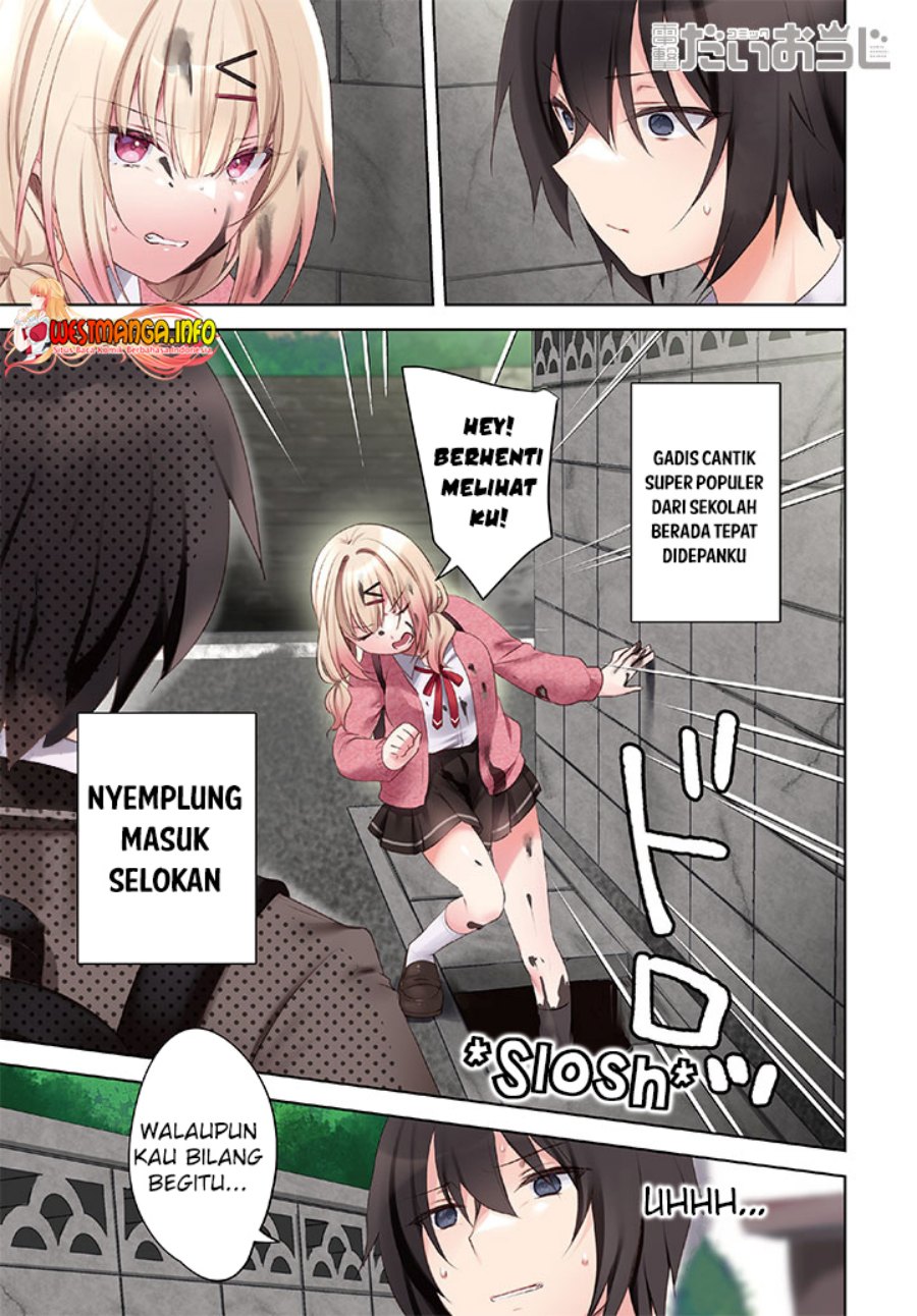 Ushiro no Seki no Gal ni Sukarete Shimatta. Chapter 1.1