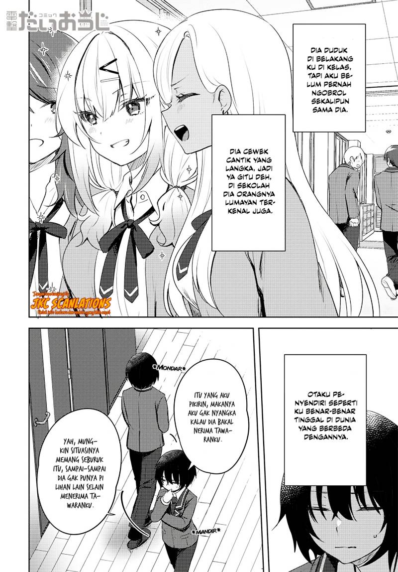 Ushiro no Seki no Gal ni Sukarete Shimatta. Chapter 1.2F