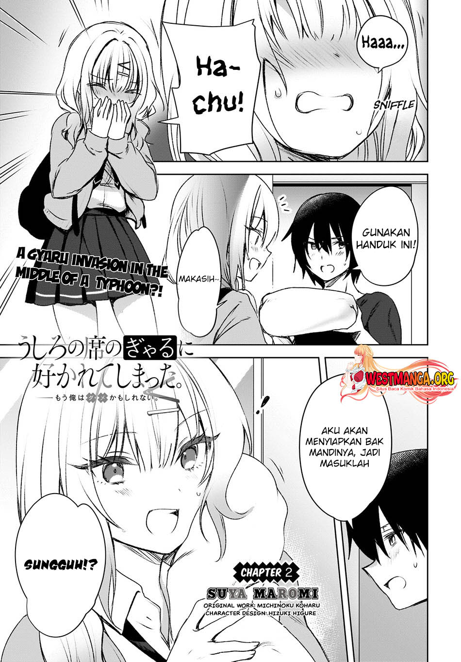 Ushiro no Seki no Gal ni Sukarete Shimatta. Chapter 2