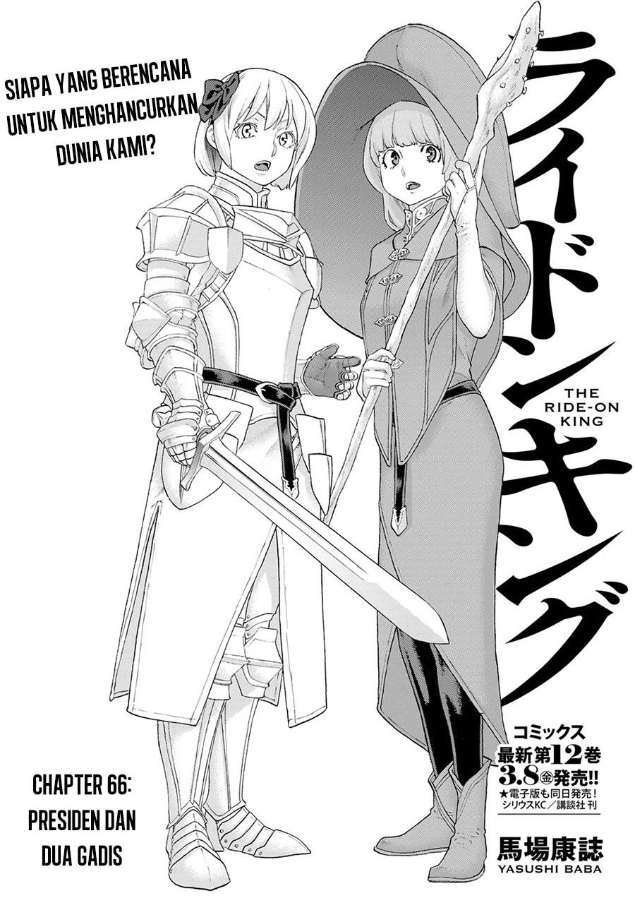 Isekai Putin Chapter 66