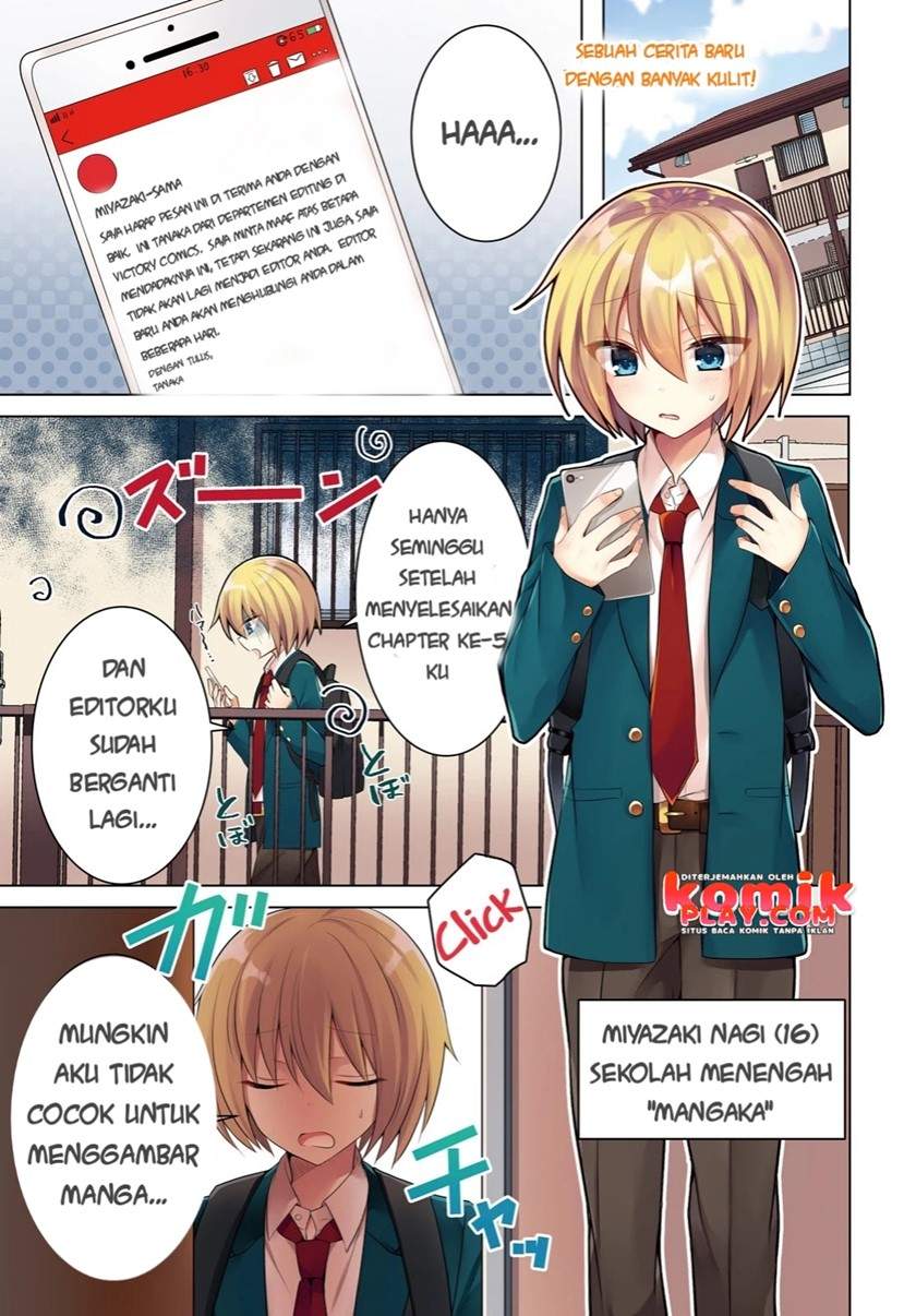 Kasshoku Henshuu-san to Shota Mangaka Chapter 1